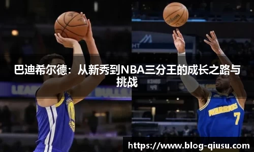 球速体育官方网站