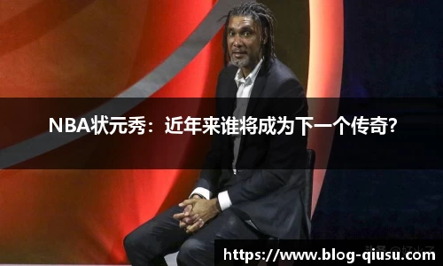 球速体育平台