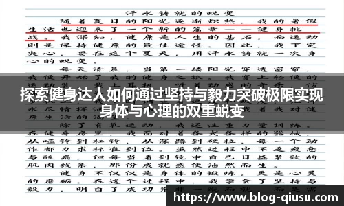 球速体育