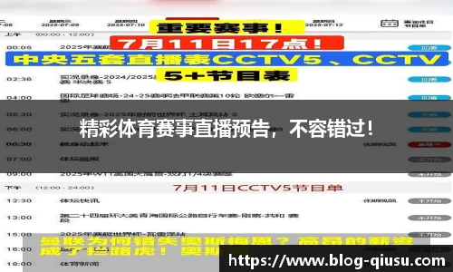 球速体育官方网站