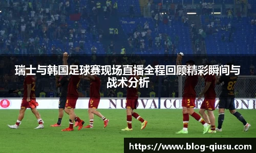 球速体育官网