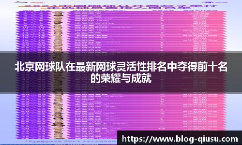 球速体育