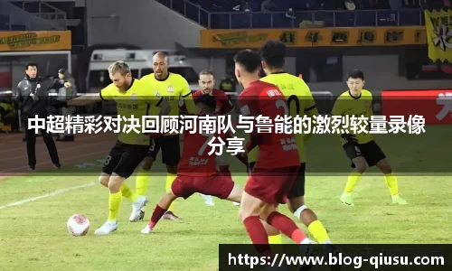 球速体育